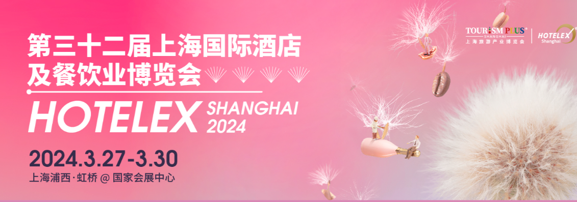 HOTELEX شانګهای او ایکسپو فین فوډ 2024