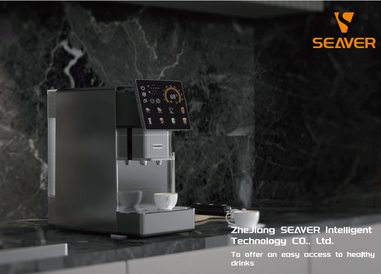 د SV205 بشپړ اتوماتیک کور کافي ماشین لپاره د نوي محصول بیاکتنې ناسته
